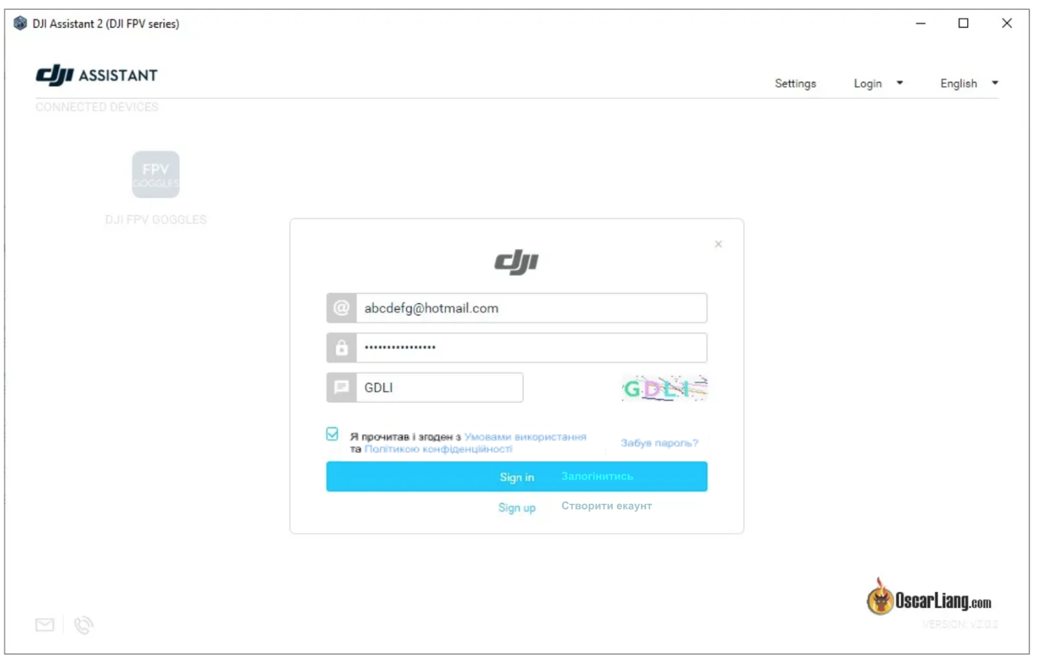 How to Setup DJI FPV System - Step 0