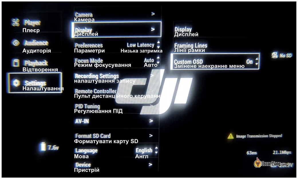 How to Setup DJI FPV System - Step 13