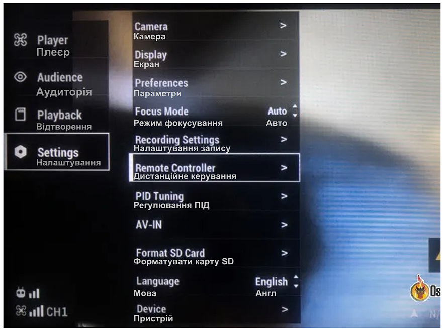 How to Setup DJI FPV System - Step 4